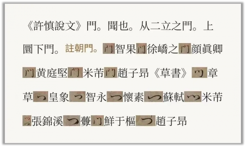 2024字节跳动企业社会责任报告：AI激活多元领域，科技助力美好发生