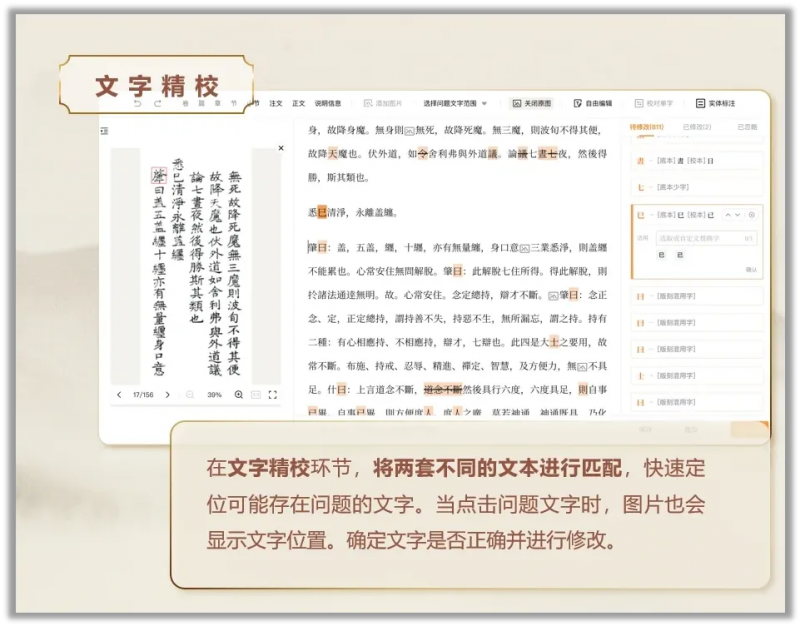 2024字节跳动企业社会责任报告：AI激活多元领域，科技助力美好发生
