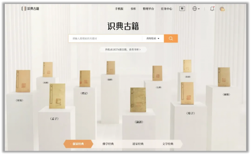 2024字节跳动企业社会责任报告：AI激活多元领域，科技助力美好发生