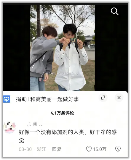 2024字节跳动企业社会责任报告：AI激活多元领域，科技助力美好发生