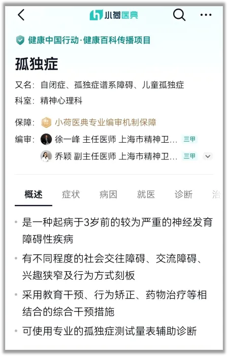 2024字节跳动企业社会责任报告：AI激活多元领域，科技助力美好发生