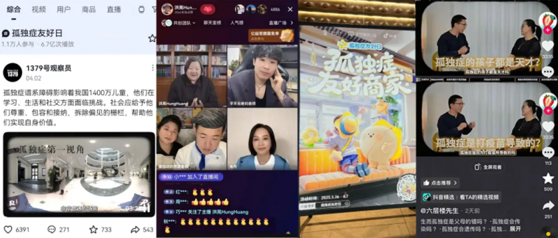 2024字节跳动企业社会责任报告：AI激活多元领域，科技助力美好发生