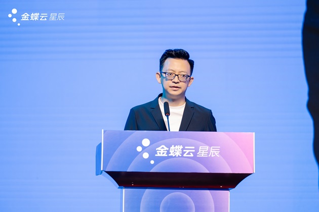 金蝶云·星辰发布AI财税智能应用，加速会计人价值升级