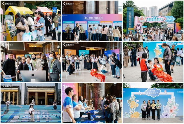 金蝶云·星辰发布AI财税智能应用，加速会计人价值升级