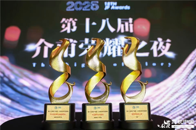 牛散逆袭掌舵人!吴超的金融科技征途与高盈基因