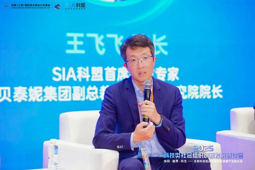 协同·破界·共生|2025科技类社会组织创新发展研讨会在沪成功召开