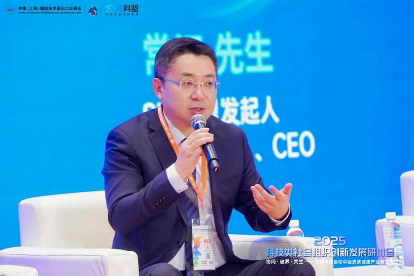 协同·破界·共生|2025科技类社会组织创新发展研讨会在沪成功召开