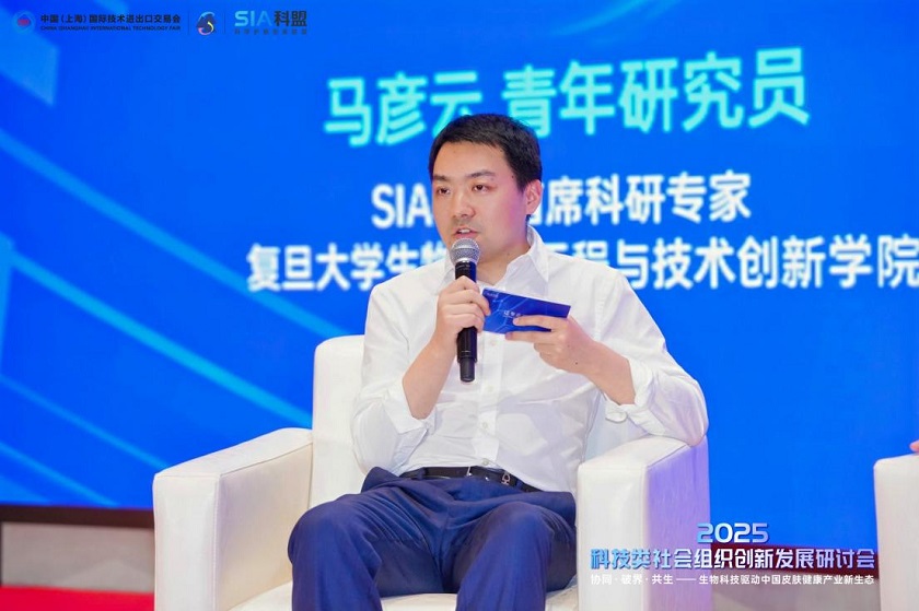 协同·破界·共生|2025科技类社会组织创新发展研讨会在沪成功召开