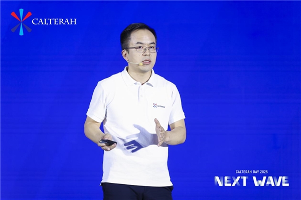 创新引领新标准  2025加特兰日发布首款车规级UWB SoC芯片