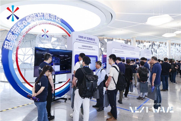 创新引领新标准  2025加特兰日发布首款车规级UWB SoC芯片