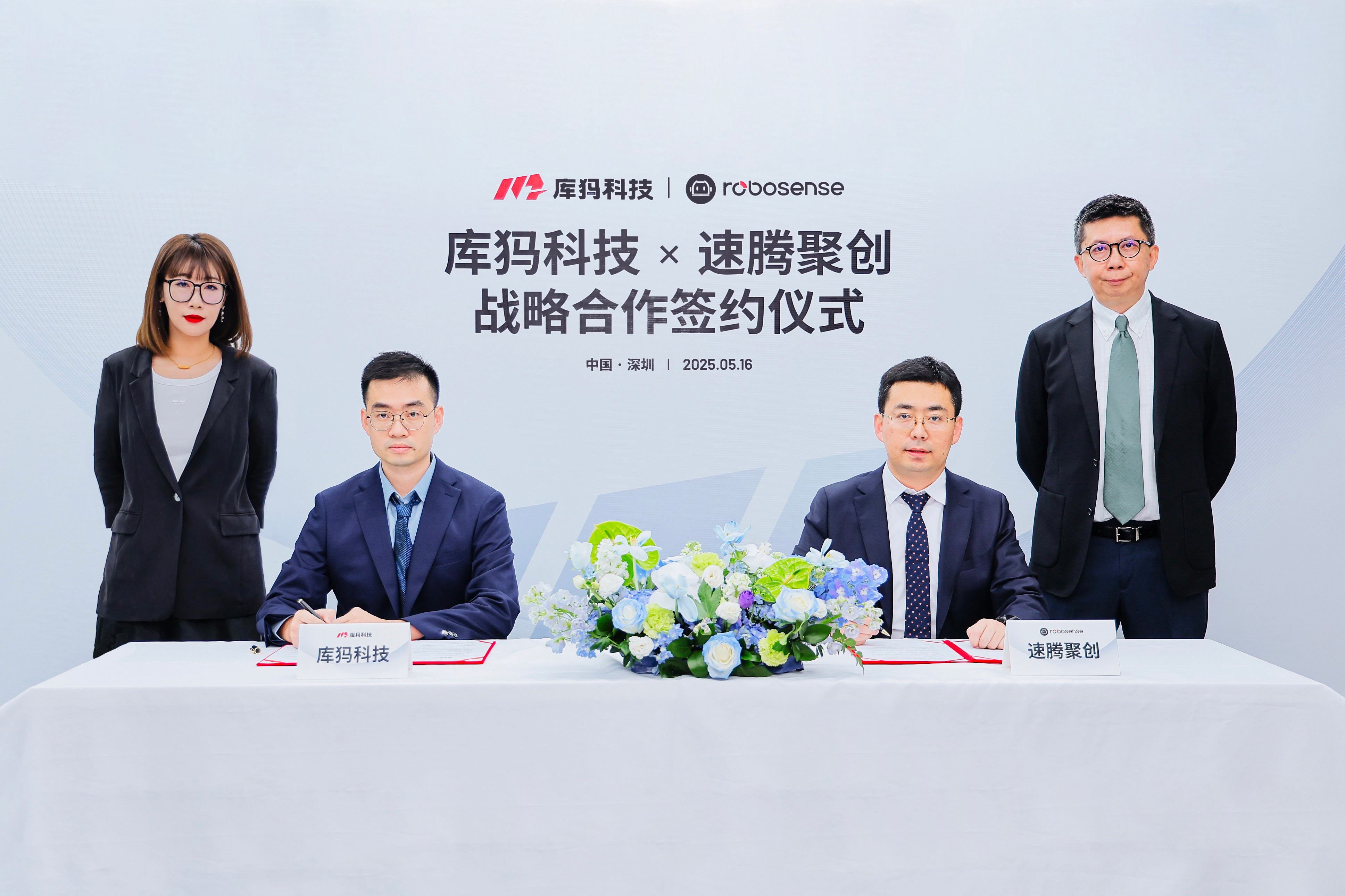 全球割草机激光雷达市场爆发，速腾聚创成为共同选择