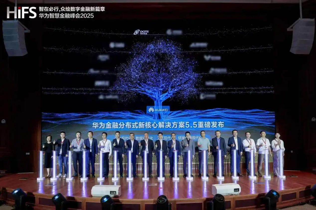 加强合作，神州信息与华为聚焦数智金融深化产业协同
