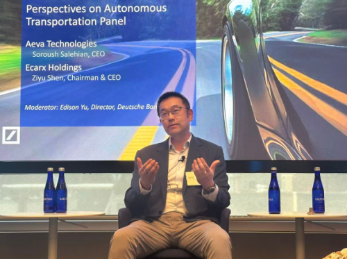 亿咖通科技受邀于纽约出席2025全球汽车产业峰会
