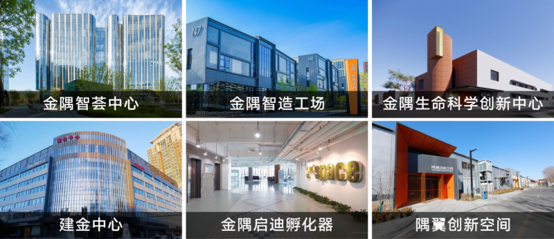 智能制造新势力汇聚海淀，中关村西三旗点亮创新动能