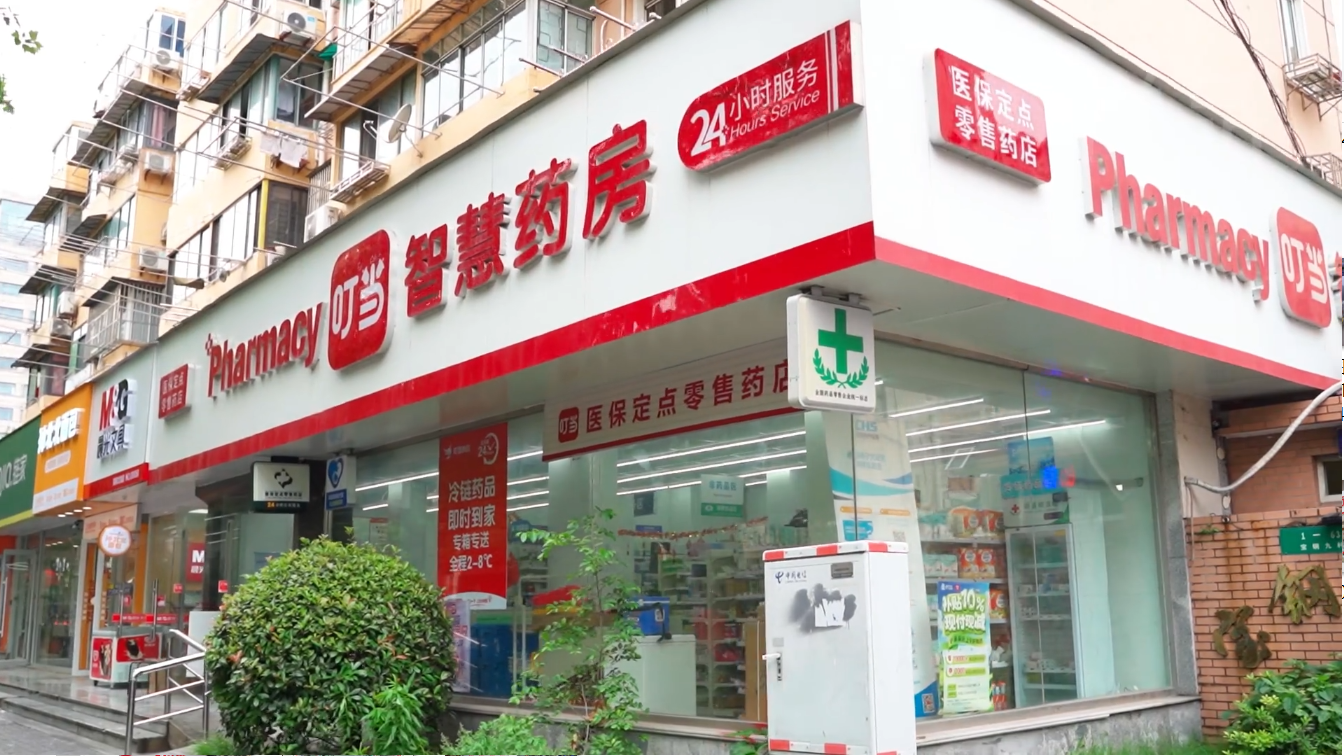 配资导航 |叮当健康：持续加密北上广深门店布局 积极推进科技创新和服务升级