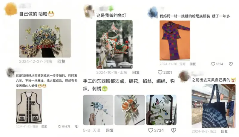 从完美复刻到大胆创新，这届年轻人借助抖音让非遗焕发新生机