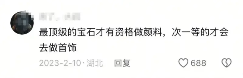 从完美复刻到大胆创新，这届年轻人借助抖音让非遗焕发新生机