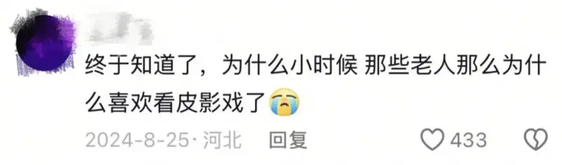 从完美复刻到大胆创新，这届年轻人借助抖音让非遗焕发新生机