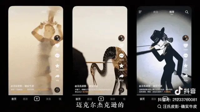 从完美复刻到大胆创新，这届年轻人借助抖音让非遗焕发新生机