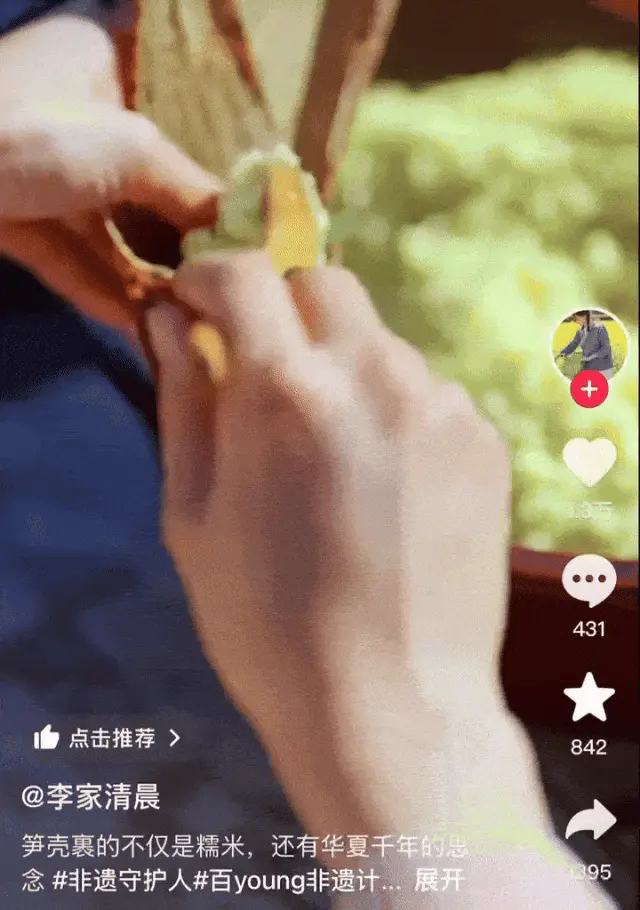 从完美复刻到大胆创新，这届年轻人借助抖音让非遗焕发新生机