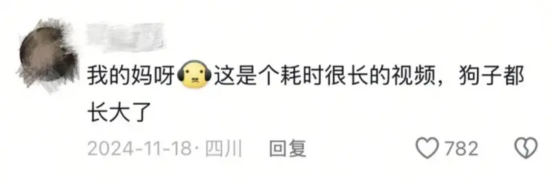 从完美复刻到大胆创新，这届年轻人借助抖音让非遗焕发新生机