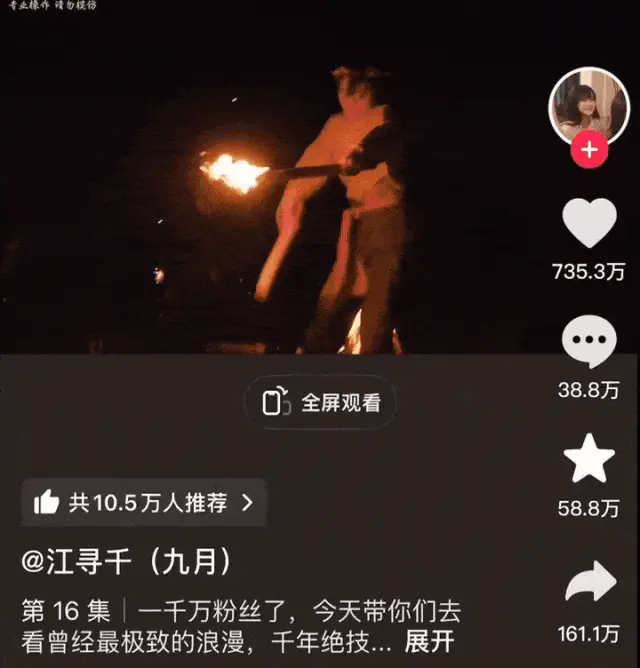 从完美复刻到大胆创新，这届年轻人借助抖音让非遗焕发新生机