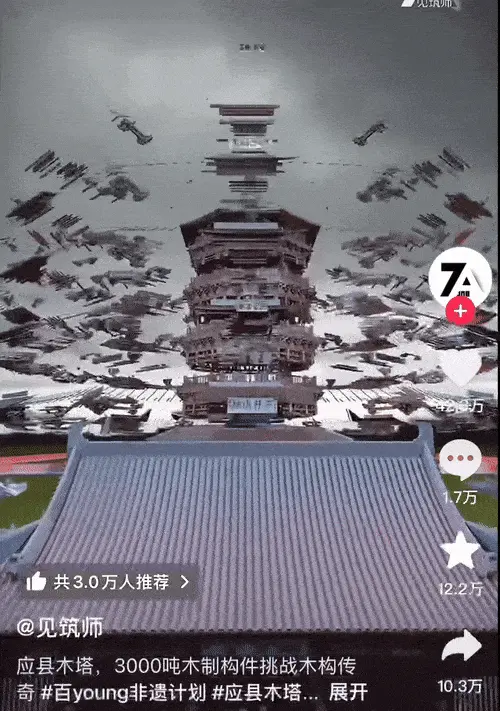 从完美复刻到大胆创新，这届年轻人借助抖音让非遗焕发新生机