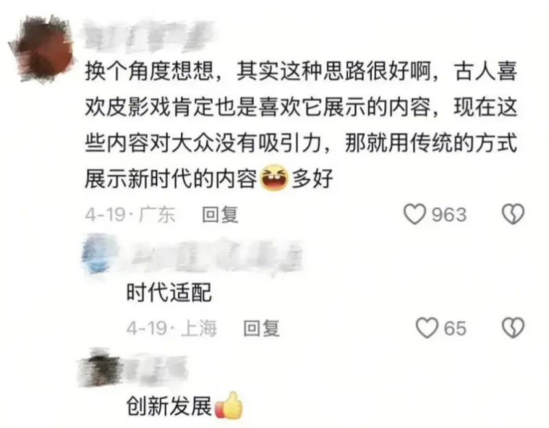从完美复刻到大胆创新，这届年轻人借助抖音让非遗焕发新生机