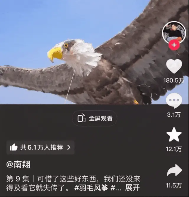 从完美复刻到大胆创新，这届年轻人借助抖音让非遗焕发新生机