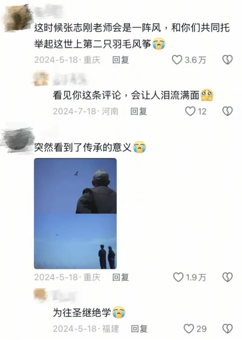 从完美复刻到大胆创新，这届年轻人借助抖音让非遗焕发新生机