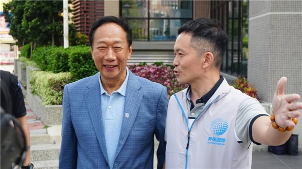 弈衡国际（全球）投资有限公司与台湾企业家郭台铭共商两岸产业合作新机遇