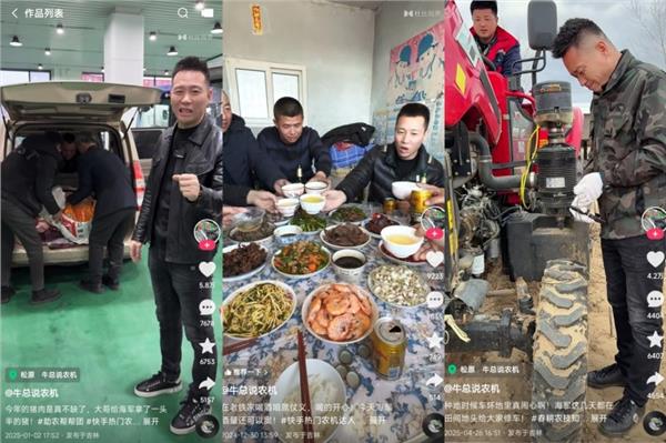 铁牛逆袭记：从修拖拉机到百万主播，在快手实现滚烫人生