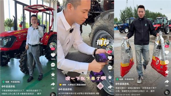 铁牛逆袭记：从修拖拉机到百万主播，在快手实现滚烫人生