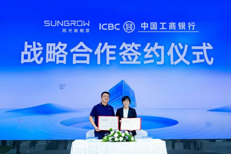 配资导航 |家庭光伏安装进入零门槛时代，阳光新能源联合工商银行重磅发布“惠阳光2.0”
