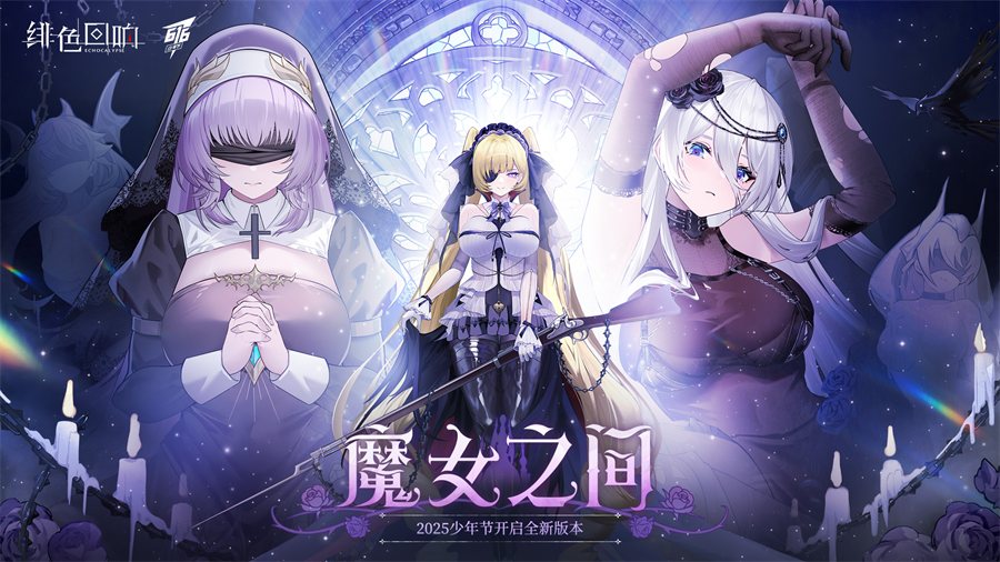 长线产品与多元新品齐驱，游族网络16周年蓄势前行