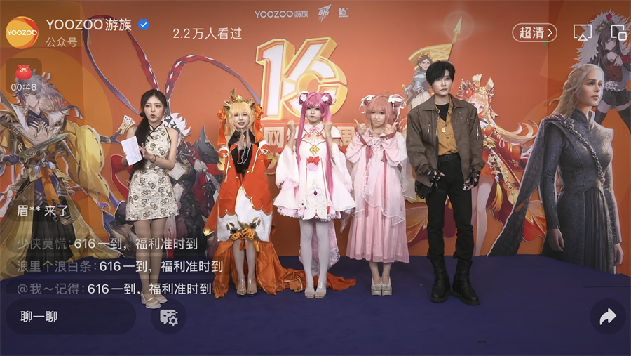 长线产品与多元新品齐驱，游族网络16周年蓄势前行