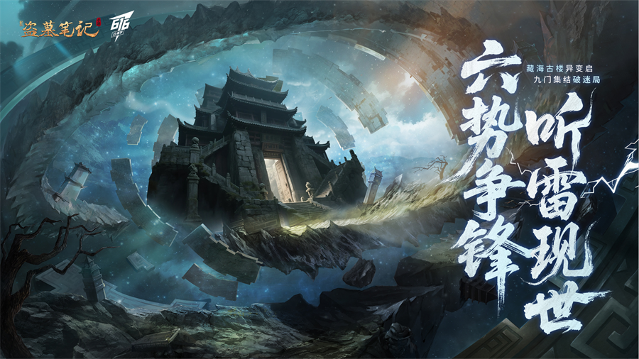 长线产品与多元新品齐驱，游族网络16周年蓄势前行