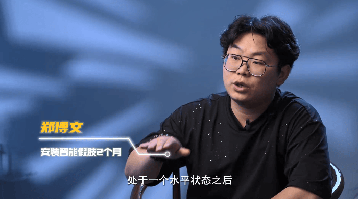 项目招募丨浙江省科技助力肢残人士公益项目（第三期）开始招募受益人啦！