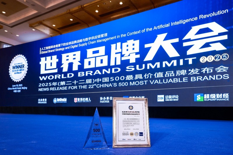 卡泰驰首登《中国500最具价值品牌》，专注汽车产业生态构建的“实干家”