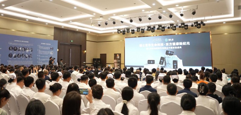 瑞士青草地牌能量胶囊中国首秀告捷！博鳌乐城首批应用超200例引抢购热潮