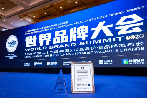 连续五年获评“中国500最具价值品牌”，雷神科技品牌价值218亿再创新高