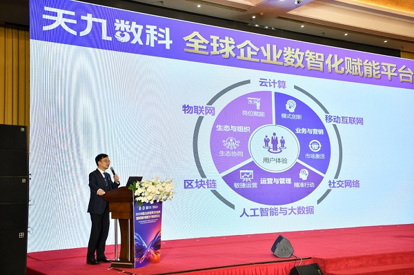 天九数科推出免费低代码，企业数智化开发成本可降低70%以上