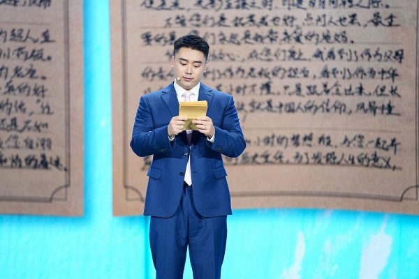 接棒万亿未来：第四届中国新生代创业家论坛破局民企传承新图景