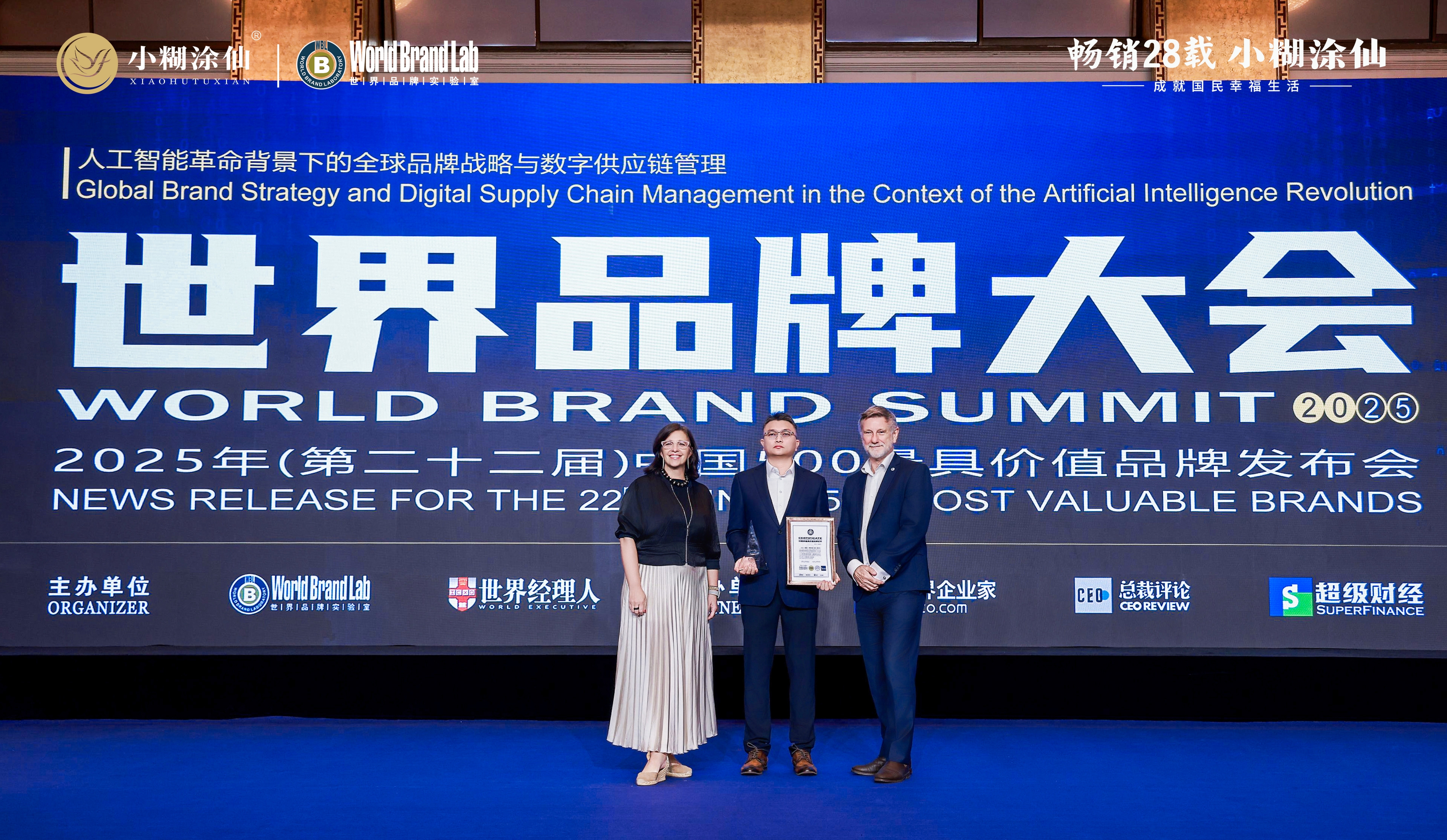 五次荣登“中国500最具价值品牌”榜，解锁小糊涂仙品牌价值的升维密码