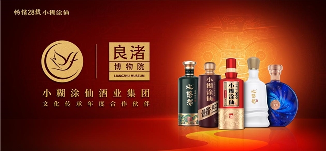 五次荣登“中国500最具价值品牌”榜，解锁小糊涂仙品牌价值的升维密码