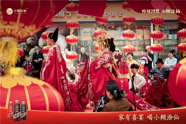 五次荣登“中国500最具价值品牌”榜，解锁小糊涂仙品牌价值的升维密码