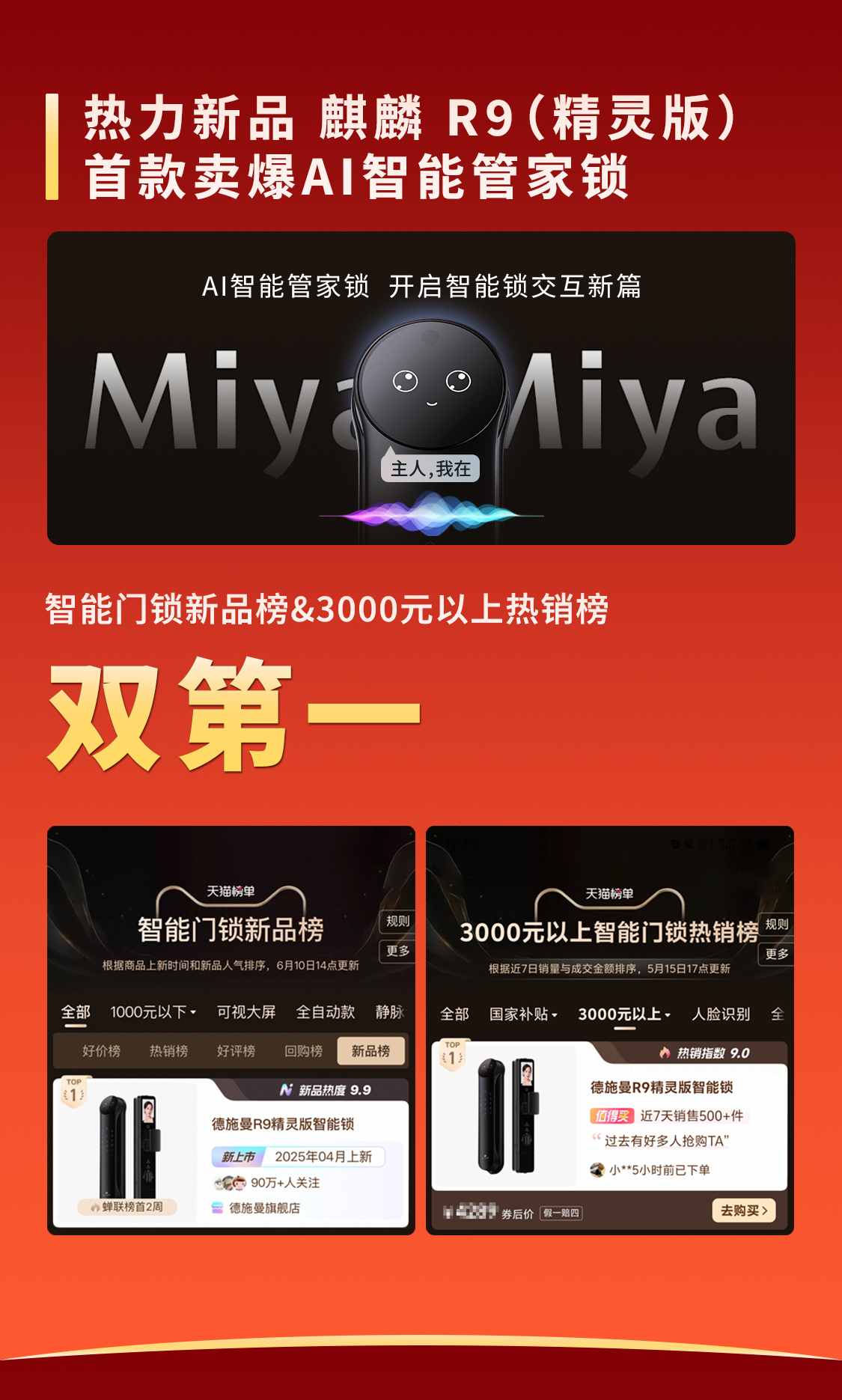 浪潮计算机亮相2025中国国际金融展：以全栈创新驱动金融数字化转型