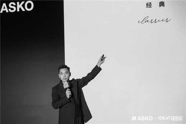 第三届ASKO非凡设计大奖大师思享会西安站，重构明日生活蓝图