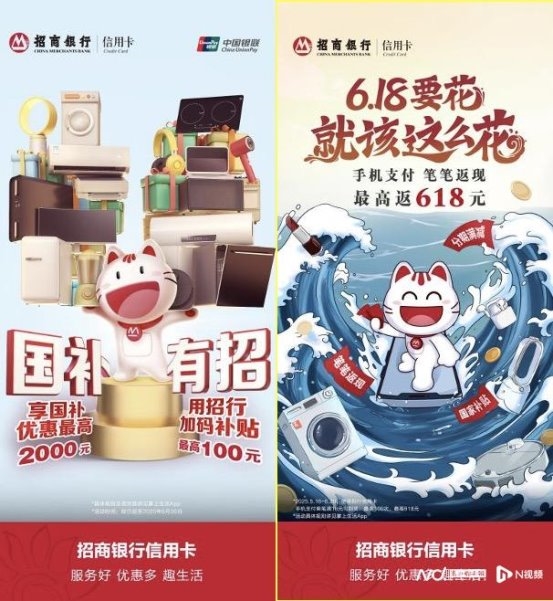 配资导航 |国补拉动家电大幅增长，上千品牌成交翻倍，消费活力加速释放