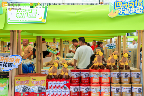 舌尖上的乡村振兴：全国21省风味齐聚华润万家选品会